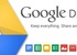 Google Drive krijgt functie om bestanden niet-kopieerbaar te maken