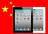 iPad mag geen iPad heten in China