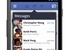 Facebook app for Android update nu te downloaden